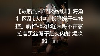 【Stripchat】阴毛浓密性欲旺盛黑丝女主播「Juan520」玩AV棒土豪送礼物不间断虐阴10分钟潮喷到尖叫【自压水印】