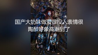 国产TS系列高颜值的大奶梦梦酒店约炮纹身哥 骑乘后入被爆操娇喘声不断