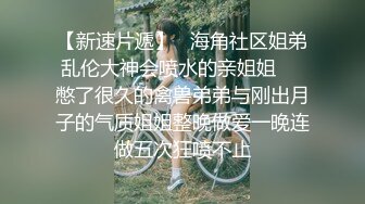 极品长腿反差人妻【小虾酱】私拍，喜欢丝袜诱惑，喜欢露出，足交啪啪相当母狗