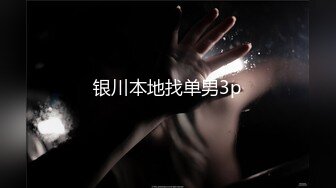 【爱情故事】泡良大神最新力作，面膜女，第二炮，瘫软在床，骚逼被满足高潮呻吟