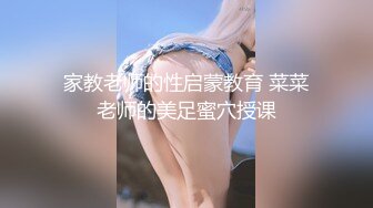 颜值高身材棒外围美女贱奴菲(虐点伢)精心服侍有钱大佬名副其实母狗舔脚深喉肛交喝尿随你怎么玩说尿有点苦