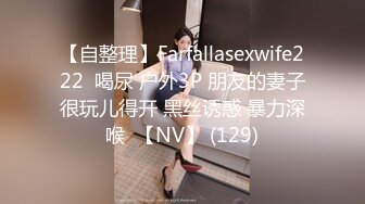 星空无限传媒 XKTC045 大屌青年进城操爆骗子援交女 董悦悦