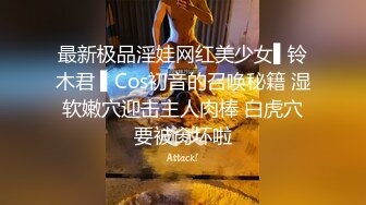 骚女友性欲太强口了插插了口男友被干的身体打挺难受呻吟