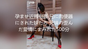 『算啊会』顶级嫩妹约炮大神高考完就出来找主人放纵的女高嫩妹，嫩到出水的皮肤 晃动的小白兔，年轻就是好