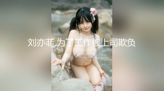 暴肏穿着奶牛装的台湾美艳爆乳嫩模『Princessdolly』双穴轮插大奶小母牛看她淫荡的样子真是爽