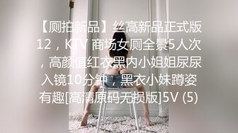 服务员射精 给甜甜圈加一点奶油—Pornhub博主 Wet Kelly最新高清视频合集 (39)