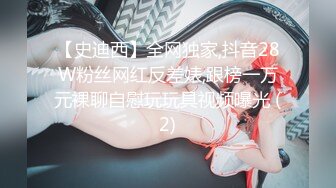 ✿星空传媒✿  XKTC001 舔狗的反转人生又肏到初恋女友