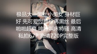  极品豪乳网红女神谭晓彤3月全裸洗澡BB特写假鸡巴活私拍流出 极品爆乳 舞骚弄姿 极度诱惑真想操她