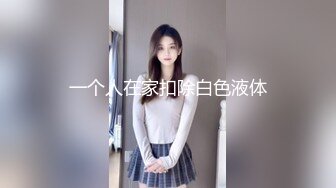 九江小骚货一枚