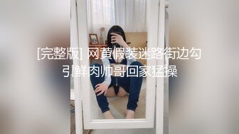 国产AV 糖心Vlog 沪上名媛