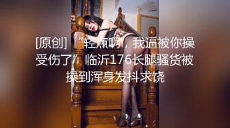 年末震撼流出可女神可母G！推特露脸高颜巨乳反差女神【酒月】新号主人调教私拍，露出调教啪啪