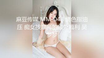 【新片速遞】重磅来了⭐绝顶身材大波高颜女神【小师妹】下海捞金⭐乳头私处极粉⭐满满撸点