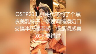 骚气妹子夜晚驾车户外3P啪啪