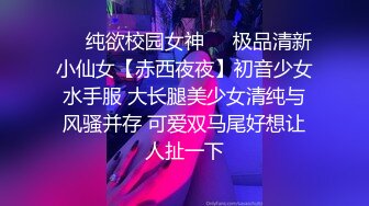 《云盘高质泄密》露脸才是王道！对话清晰，实习期美女公务员为了转正无奈与领导开房啪啪，浴室干到床上，嗲叫声响亮 (6)