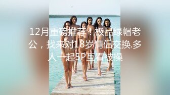 蜜桃影像傳媒 PME117 女大學生為了工作出賣小穴 李允熙