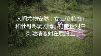 【重磅破解】摄像头破解偸拍两任女友与男友啪啪全经历