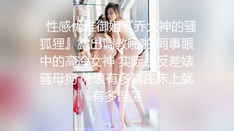 [六九公社]广东佛山南庄淫荡人妻之十