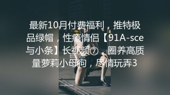 第一视角爽肏蜜桃臀的巨乳少女MilaSolana资源合集【41V】 (40)