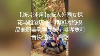  淫妻 单男很会抠逼 老婆脚脚扭扭娇喘连连 插入就高潮 隔老远都能听到骚妻下面的水声