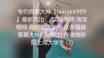 极品御姐、年轻妈妈，脸蛋漂亮，奶子浑圆美丽，按摩阴蒂就开始发情