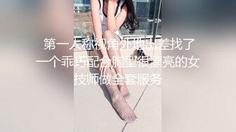 南宁基层探花(熟女）-对白-付费-人妻-淫妻-车震