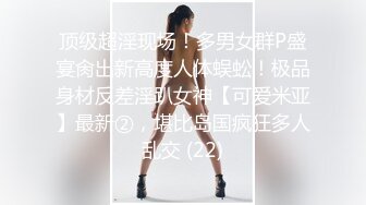 酒醒后姐妹双双齐发骚，玉臀并排高耸，柳腰玉股尽展现