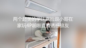  2023-04-14 RAS-181想确诊就来性爱接触吧