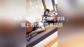 【性爱泄密极品流出】二次元黑丝小姨子开房偷情富二代姐夫性爱私拍完整版流出 完美露脸 高清720P原版无水印