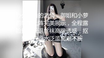 穿上妹抖服的年轻人妻侍奉之卷