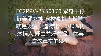 【兼职寒假工】苏州小情侣家中黄播赚钱，小美女身材一等一的好，人瘦胸大，妩媚妖娆，快乐同居生活真性福