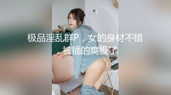 [原創錄制](no_sex)20240217_牛奶煮萝莉x