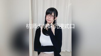 二次元萝莉学生妹，【吃一口小布丁】，户外跳蛋，爽到喷水，小妹妹别看年龄不大，也是个老司机，玩得花着呢