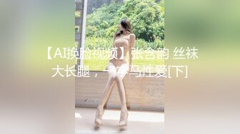 【自整理】P站DemonicDivine 不良少女 口交时候啊嘿颜 忍不住射精 小母狗很骚【59V】  (13)