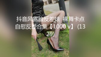 商场女厕多角度偷拍珠宝专柜小姐姐们的小嫩鲍