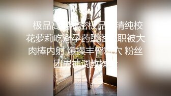 【感谢会员投稿】极品巨乳妹子性感情趣内衣诱惑掰穴黑丝自拍，这奶子又大又挺，确实不错，看着诱人720P高清