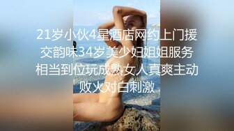 【南珊】丰乳肥臀俏佳丽，一脸贵气美极了，揉奶抠逼，御姐总是这么奔放撩人！ (2)