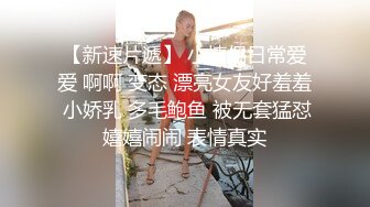 推特气质女王长腿反差女神！淫荡美娇娘【美杜莎】付费群福利，女主播的反差+公园人前全裸换丝