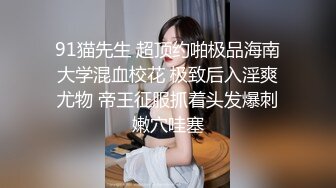 《百度云泄密》小伙和性欲旺盛的美女同事❤️在商场的更衣间直接开干