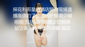 BJ葛姗姗230814-4