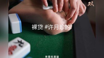 【新片速遞】 东莞DS电子厂女工宿舍卫生间偷拍❤️下夜班的女工小梅尿尿顺便洗个热水澡