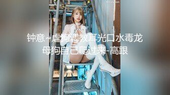 【极品❤️美少女】米娜学姐✨ 最新白虎名器01年在校大学生 丝袜塞逼肛交体验 阳具速插后庭酥麻上头 潮吹浸湿原味丝袜