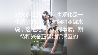 万圣节我和老公把约来的帅哥好友给强上了各种姿势狠操帅哥超级的享受最后吞下满满精y