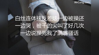 最新流出外表单纯美人痣小野模阿晴邻家乖乖女的感觉大胆私拍道具自慰馒头一线天诱人难挡