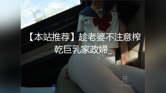 食品厂女厕全景偷拍多位美女职员嘘嘘肥美的大鲍鱼完美呈现 (2)