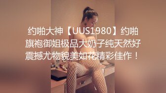 【最新私房独家】重庆22岁奶茶店上班的00后C杯美女被摄影师忽悠抠逼 无套内射