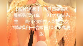 风骚JK小学妹淫乳女神〖下面有根棒棒糖〗淫荡JK实习生榨干老板连射两次 魔鬼身材白虎粉逼 高潮颤挛抽搐