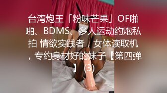 高端泄密流出❤️泡良达人宝马哥草翻口活不错的丸子头幼师小少妇