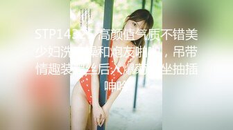 高质偷拍7-2 极品班花被男友中出，妹子面容姣好 身材苗条美腿，射嘴里还内射，女友顶不住求饶