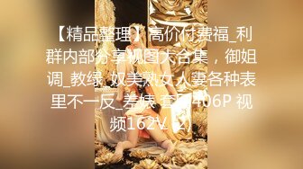 172CM顶级美腿兔女郎黑绳SM捆绑，无毛小骚穴，爸爸快操死我，假屌快速猛插