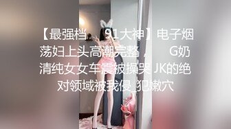  【無碼破解版】让人眼前一亮的甜美可人大美女-枫可怜 惨遭连续爆射5次高潮发抖